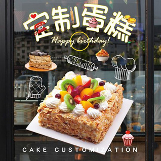 山西晋中平遥县杜家庄乡闫长头村蛋糕预定